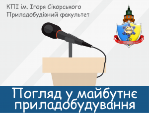 Конференція